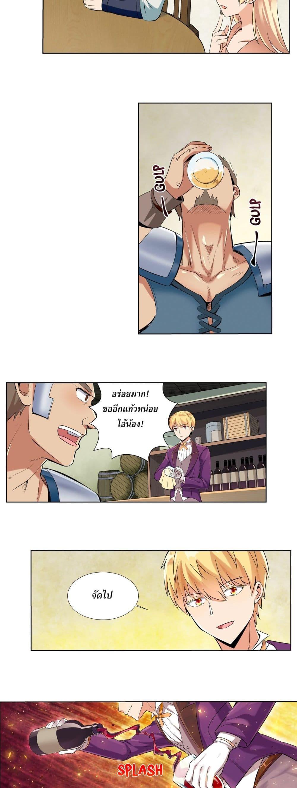 Manga-lc-com อ่านมังงะ อ่านการ์ตูน ออนไลน์ ฟรี The Demon King Who Lost His Job ตอนที่ 1 2 3 4 5 6 7 8 9 10 11 12 13 14 ฟรี ไม่มีโฆษณา Manga-lc - อ่าน มังงะ อ่าน การ์ตูน ออนไลน์ อ่านมังงะ ฟรี