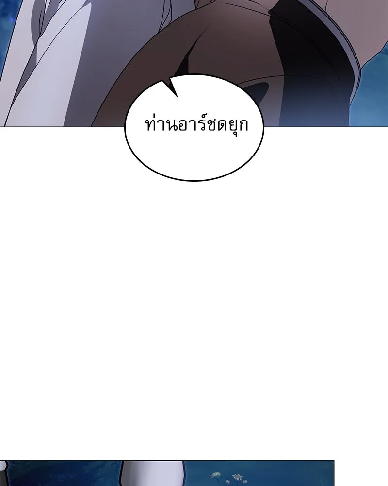 กำราบรักร้ายนายจอมพยศ ตอนที่ 39 รูปที่ 130