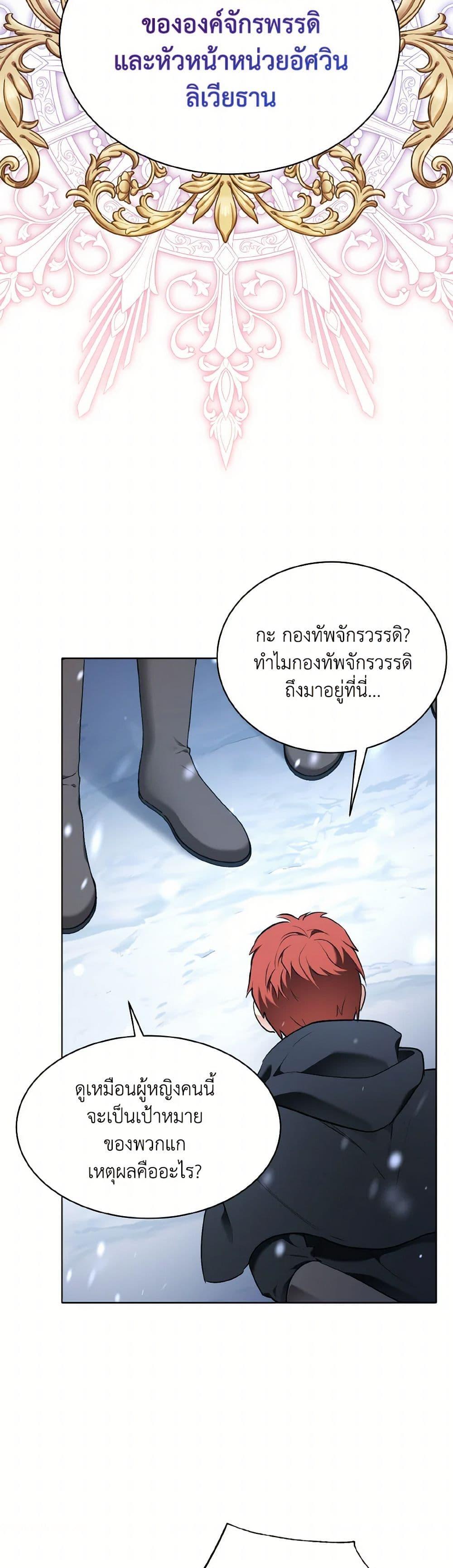 Manga-lc-com อ่านมังงะ อ่านการ์ตูน ออนไลน์ ฟรี The Wicked Ladies in Waiting ตอนที่ 1 2 3 4 5 6 7 8 9 10 11 12 13 14 ฟรี ไม่มีโฆษณา Manga-lc - อ่าน มังงะ อ่าน การ์ตูน ออนไลน์ อ่านมังงะ ฟรี