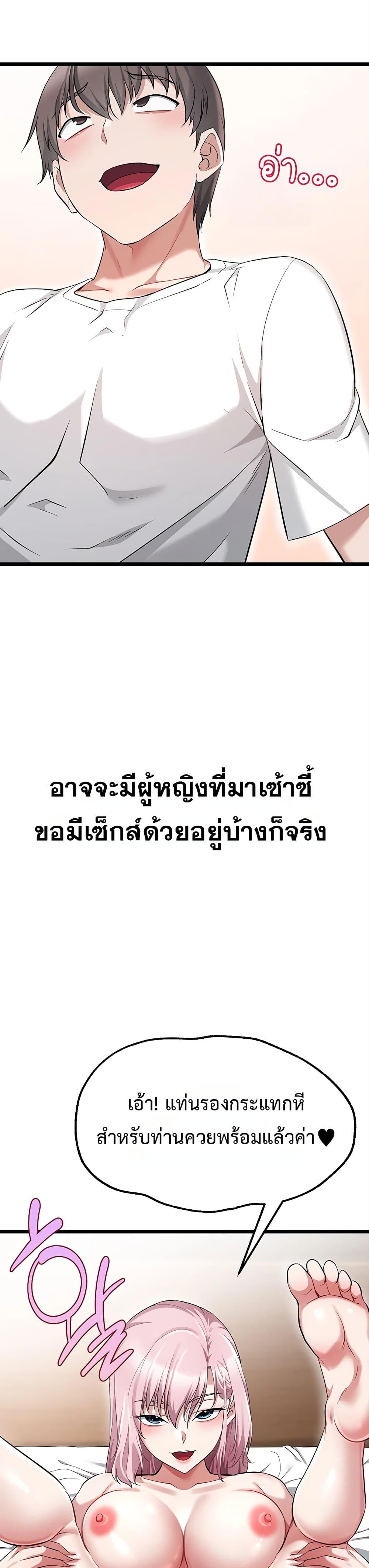 Doujin-Lc- อ่าน โดจิน มังฮวา เกาหลี ญี่ปุ่น จีน แปลไทย Ogokri Boot ตอนที่ 1 2 3 4 5 6 7 8 9 10 11 12 13 14 ฟรี ไม่มีโฆษณา อ่าน โดจิน Manhwa เกาหลี ญี่ปุ่น จีน เรามีครบ คัดมาให้เน้นๆ โดจิน 18+ รับประกันความฟินโดย  Doujin Lc