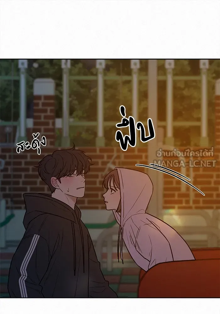 ปฏิบัติการรักวุ่นหัวใจ ตอนที่ 43 รูปที่ 135