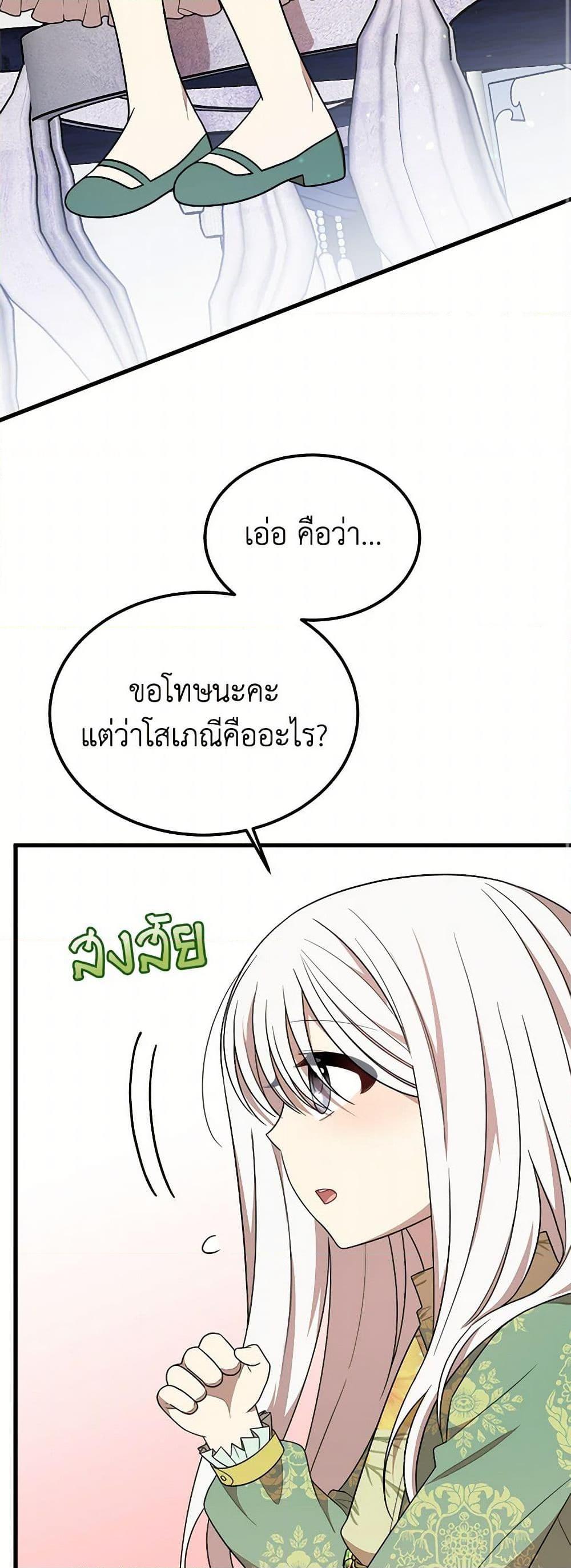 Manga-lc-com อ่านมังงะ อ่านการ์ตูน ออนไลน์ ฟรี Four Dangerous Brothers to My Rescue ตอนที่ 1 2 3 4 5 6 7 8 9 10 11 12 13 14 ฟรี ไม่มีโฆษณา Manga-lc - อ่าน มังงะ อ่าน การ์ตูน ออนไลน์ อ่านมังงะ ฟรี