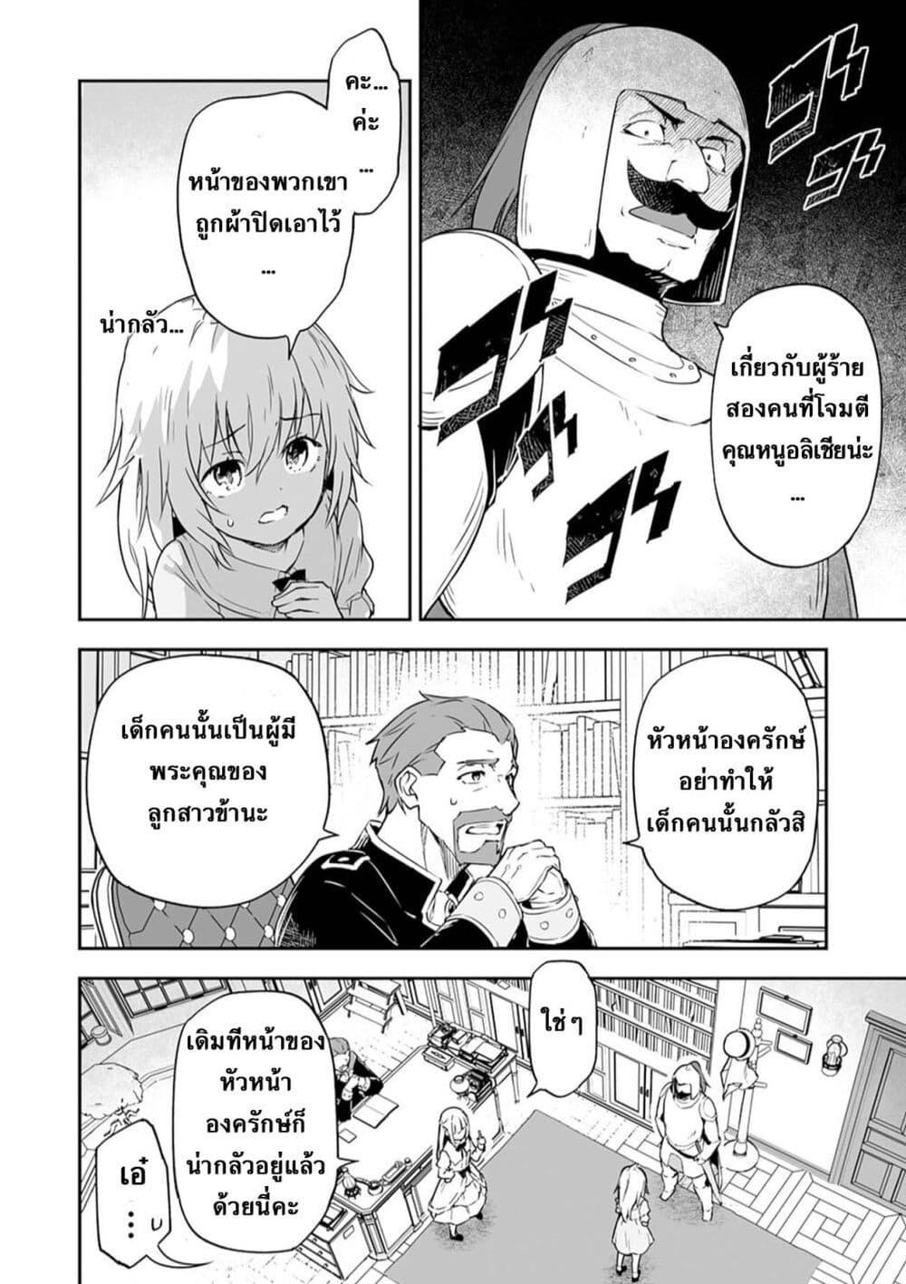 Manga-lc-com อ่านมังงะ อ่านการ์ตูน ออนไลน์ ฟรี Jussai no Saikyou Madoushi ตอนที่ 1 2 3 4 5 6 7 8 9 10 11 12 13 14 ฟรี ไม่มีโฆษณา Manga-lc - อ่าน มังงะ อ่าน การ์ตูน ออนไลน์ อ่านมังงะ ฟรี