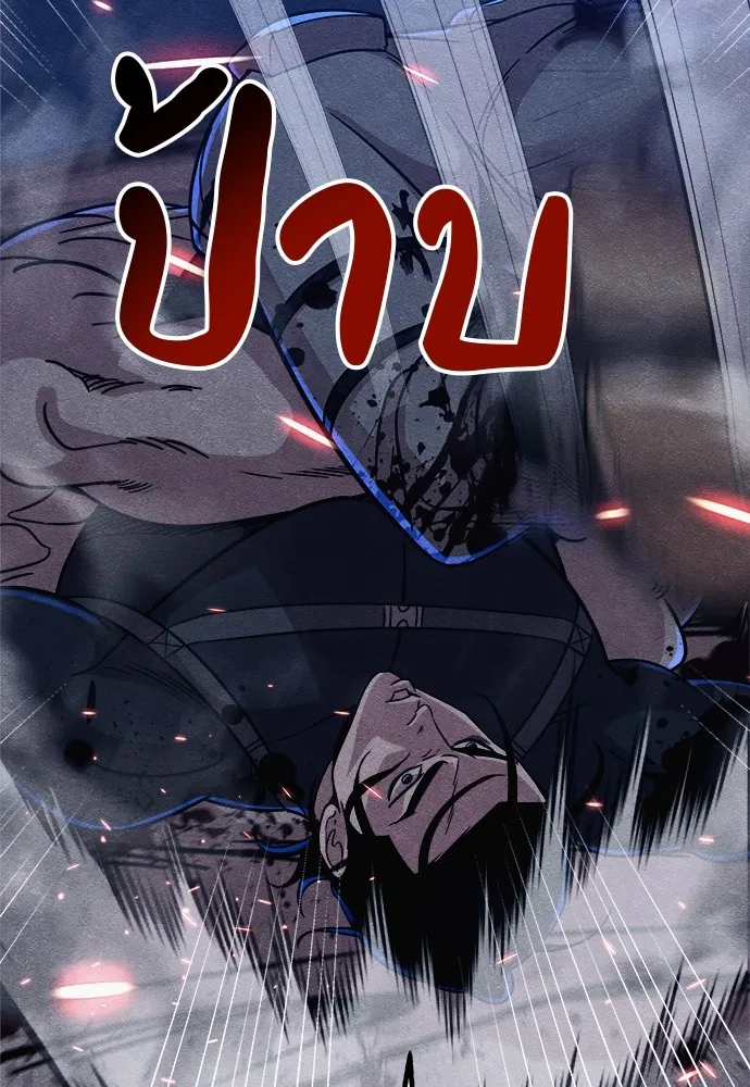 Zombie X Slasher ตอนที่ 17 รูปที่ 121