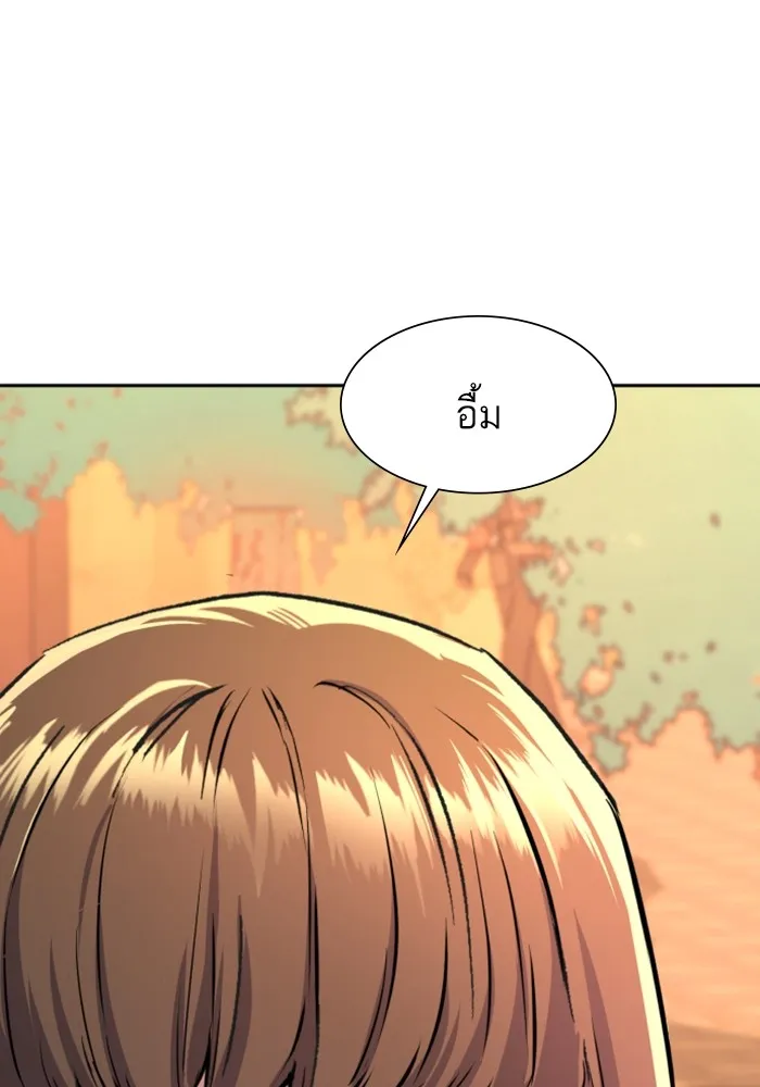 พี่ชายสายบอดี้การ์ด ตอนที่ 121 รูปที่ 61