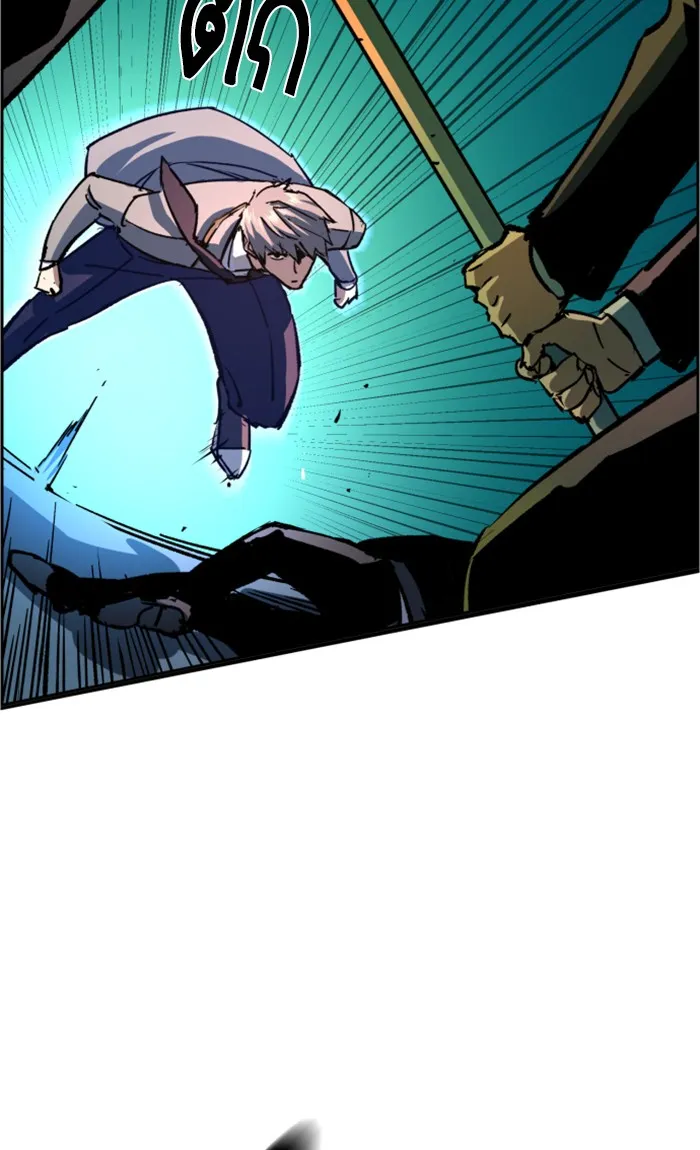 พี่ชายสายบอดี้การ์ด ตอนที่ 108 รูปที่ 62