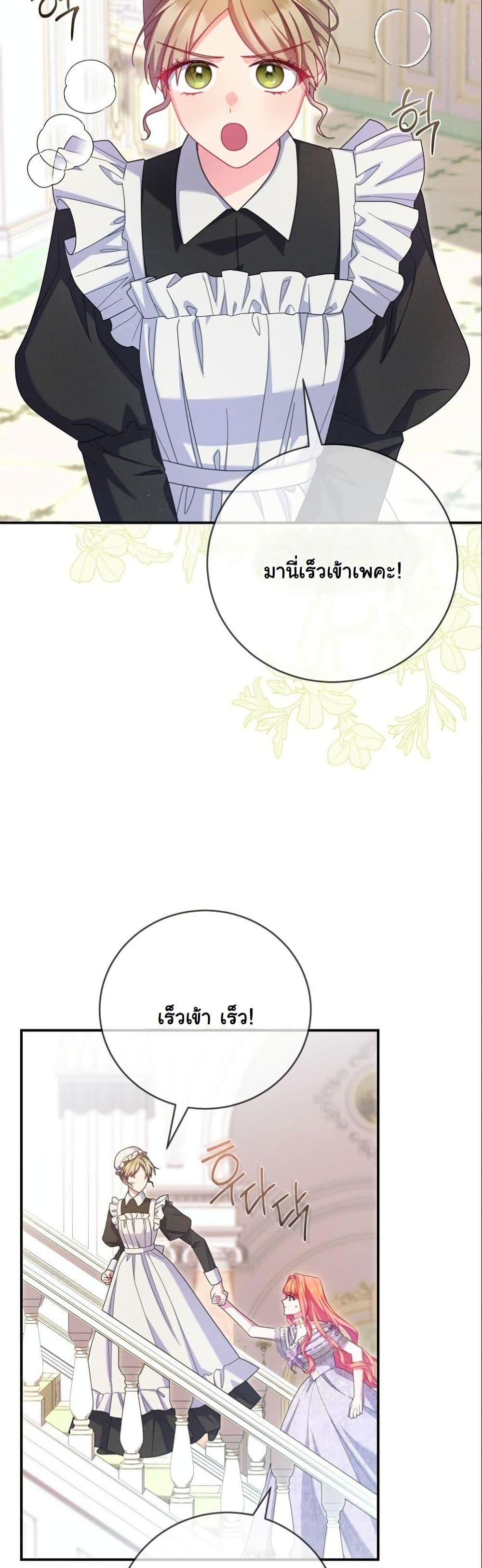 Manga-lc-com อ่านมังงะ อ่านการ์ตูน ออนไลน์ ฟรี How to Survive as a Villainess on the Verge of Death ตอนที่ 1 2 3 4 5 6 7 8 9 10 11 12 13 14 ฟรี ไม่มีโฆษณา Manga-lc - อ่าน มังงะ อ่าน การ์ตูน ออนไลน์ อ่านมังงะ ฟรี