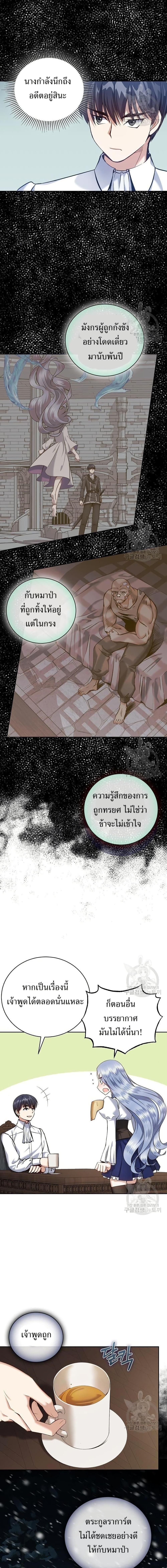 Manga-lc-com อ่านมังงะ อ่านการ์ตูน ออนไลน์ ฟรี Skill Emperor, Combat King ตอนที่ 1 2 3 4 5 6 7 8 9 10 11 12 13 14 ฟรี ไม่มีโฆษณา Manga-lc - อ่าน มังงะ อ่าน การ์ตูน ออนไลน์ อ่านมังงะ ฟรี