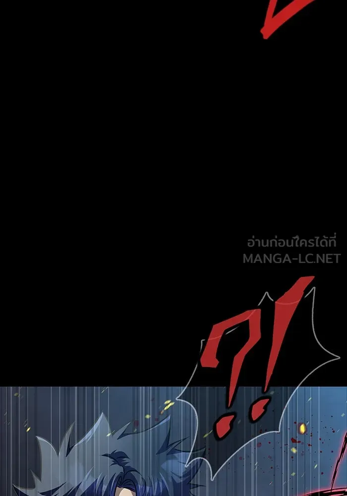 เพลเยอร์นักกินเหล็ก ตอนที่ 45 รูปที่ 138