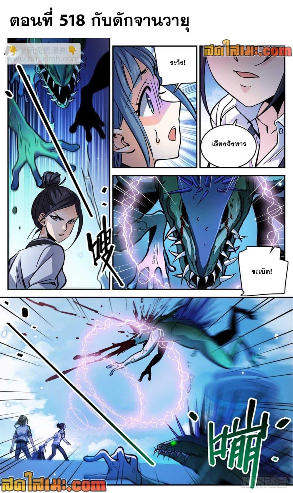 Manga-lc-com อ่านมังงะ อ่านการ์ตูน ออนไลน์ ฟรี Versatile Mage จอมเวทย์เต็มพิกัด ตอนที่ 1 2 3 4 5 6 7 8 9 10 11 12 13 14 ฟรี ไม่มีโฆษณา Manga-lc - อ่าน มังงะ อ่าน การ์ตูน ออนไลน์ อ่านมังงะ ฟรี