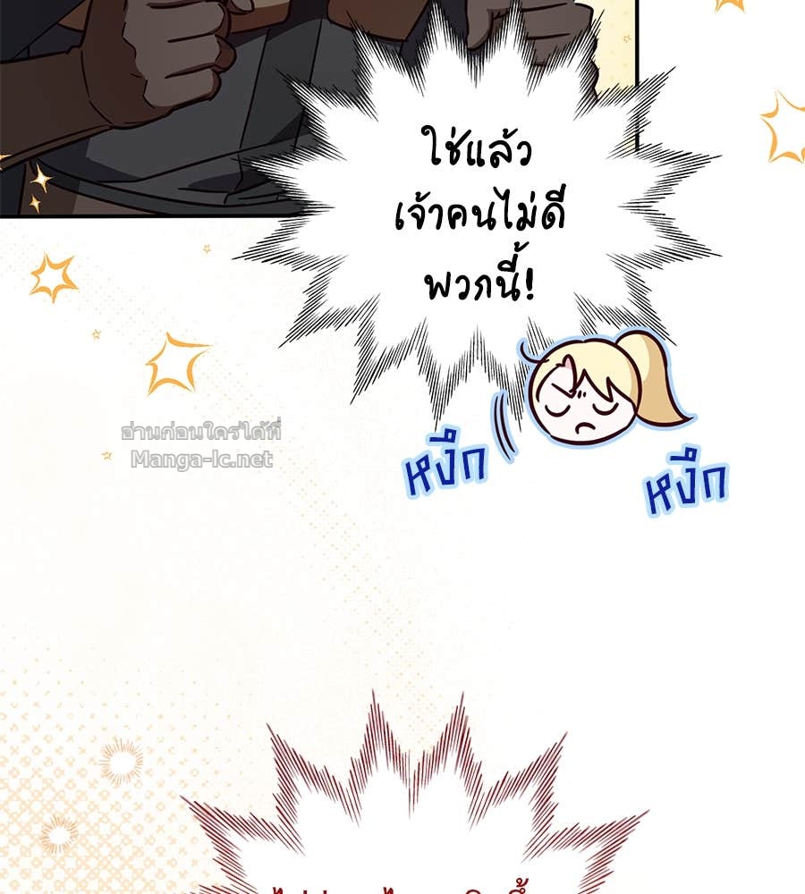 Doujin-Lc- อ่าน โดจิน มังฮวา เกาหลี ญี่ปุ่น จีน แปลไทย แกรนด์ดัชเชสล็อกมง ตอนที่ 1 2 3 4 5 6 7 8 9 10 11 12 13 14 ฟรี ไม่มีโฆษณา อ่าน โดจิน Manhwa เกาหลี ญี่ปุ่น จีน เรามีครบ คัดมาให้เน้นๆ โดจิน 18+ รับประกันความฟินโดย Doujin Lc