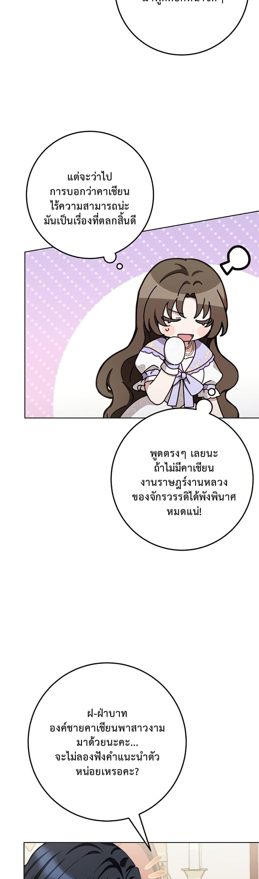 Manga-lc-com อ่านมังงะ อ่านการ์ตูน ออนไลน์ ฟรี The Male Lead Is Trying To Tame Me With Money ตอนที่ 1 2 3 4 5 6 7 8 9 10 11 12 13 14 ฟรี ไม่มีโฆษณา Manga-lc - อ่าน มังงะ อ่าน การ์ตูน ออนไลน์ อ่านมังงะ ฟรี