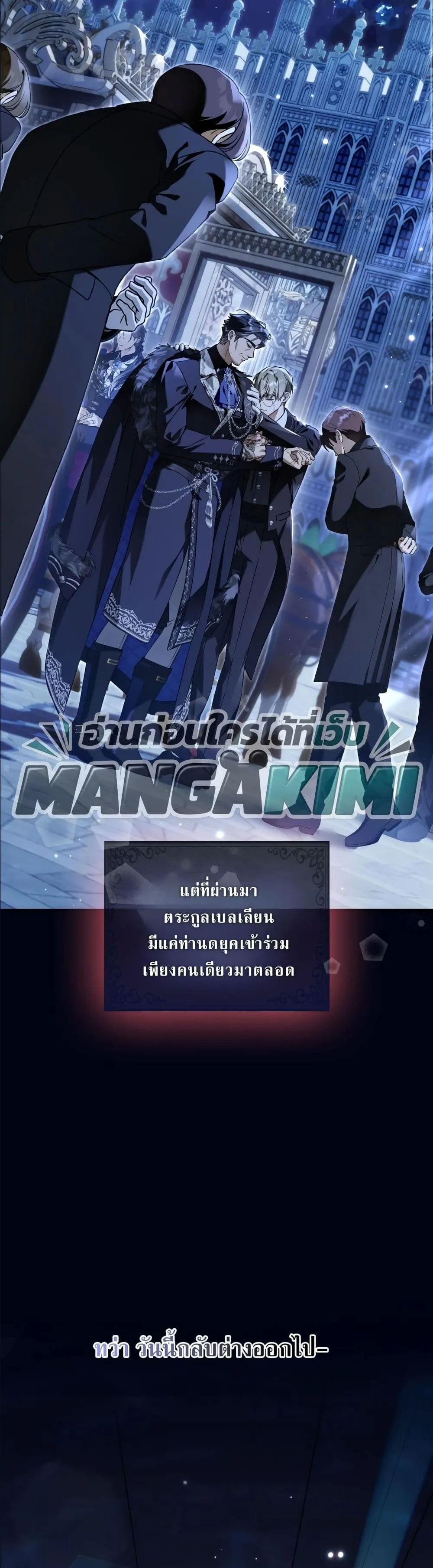 Manga-lc-com อ่านมังงะ อ่านการ์ตูน ออนไลน์ ฟรี The Baddest Villainess Is Back ตอนที่ 1 2 3 4 5 6 7 8 9 10 11 12 13 14 ฟรี ไม่มีโฆษณา Manga-lc - อ่าน มังงะ อ่าน การ์ตูน ออนไลน์ อ่านมังงะ ฟรี