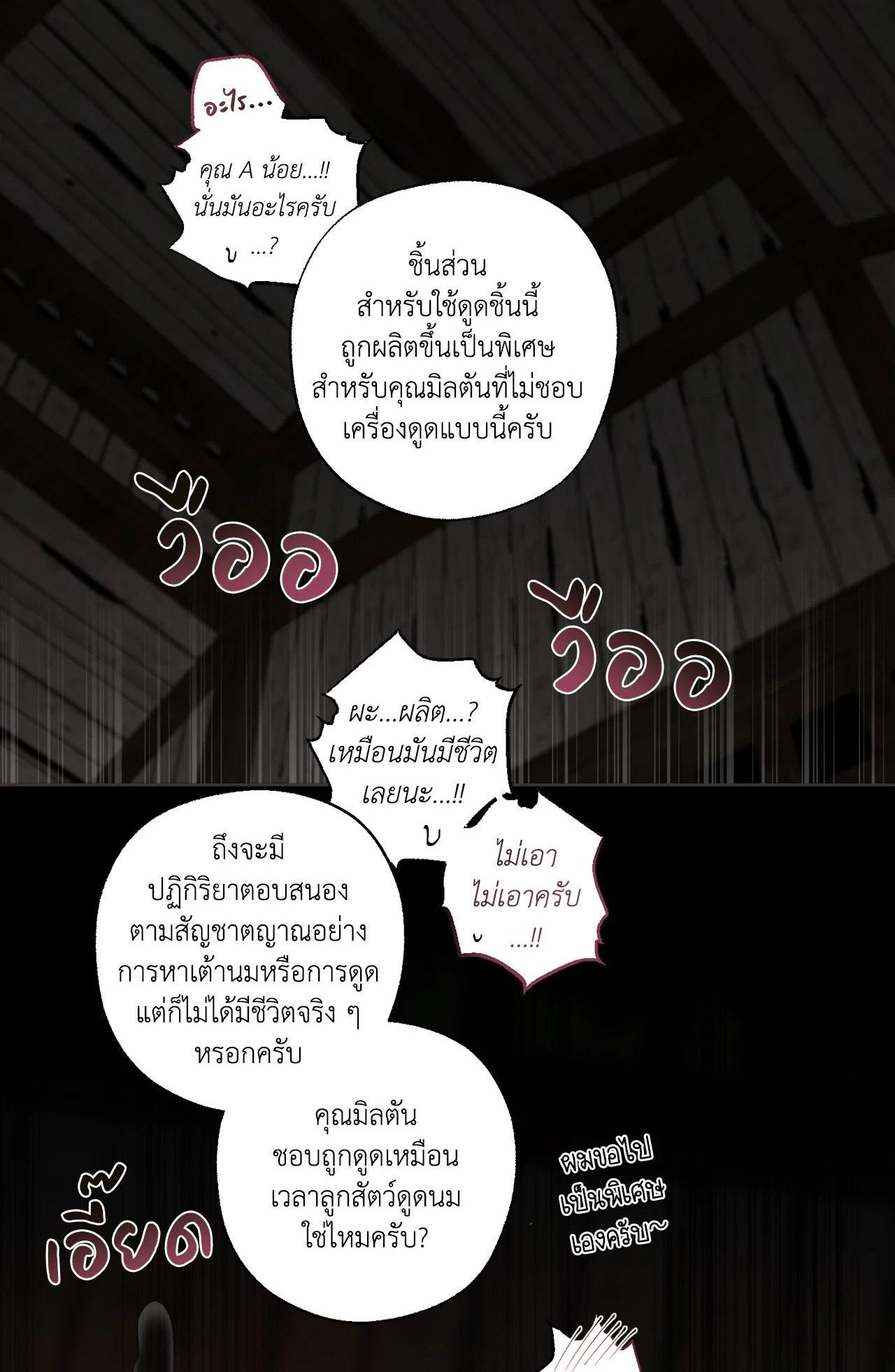 Doujin-Lc- อ่าน โดจิน มังฮวา เกาหลี ญี่ปุ่น จีน แปลไทย Mr.A's Farm ตอนที่ 1 2 3 4 5 6 7 8 9 10 11 12 13 14 ฟรี ไม่มีโฆษณา อ่าน โดจิน Manhwa เกาหลี ญี่ปุ่น จีน เรามีครบ คัดมาให้เน้นๆ โดจิน 18+ รับประกันความฟินโดย  Doujin Lc