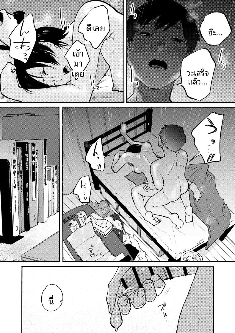 Doujin-Lc- อ่าน โดจิน มังฮวา เกาหลี ญี่ปุ่น จีน แปลไทย ข้างในโรงนานั้น [Kakisoba] ตอนที่ 1 2 3 4 5 6 7 8 9 10 11 12 13 14 ฟรี ไม่มีโฆษณา อ่าน โดจิน Manhwa เกาหลี ญี่ปุ่น จีน เรามีครบ คัดมาให้เน้นๆ โดจิน 18+ รับประกันความฟินโดย  Doujin Lc