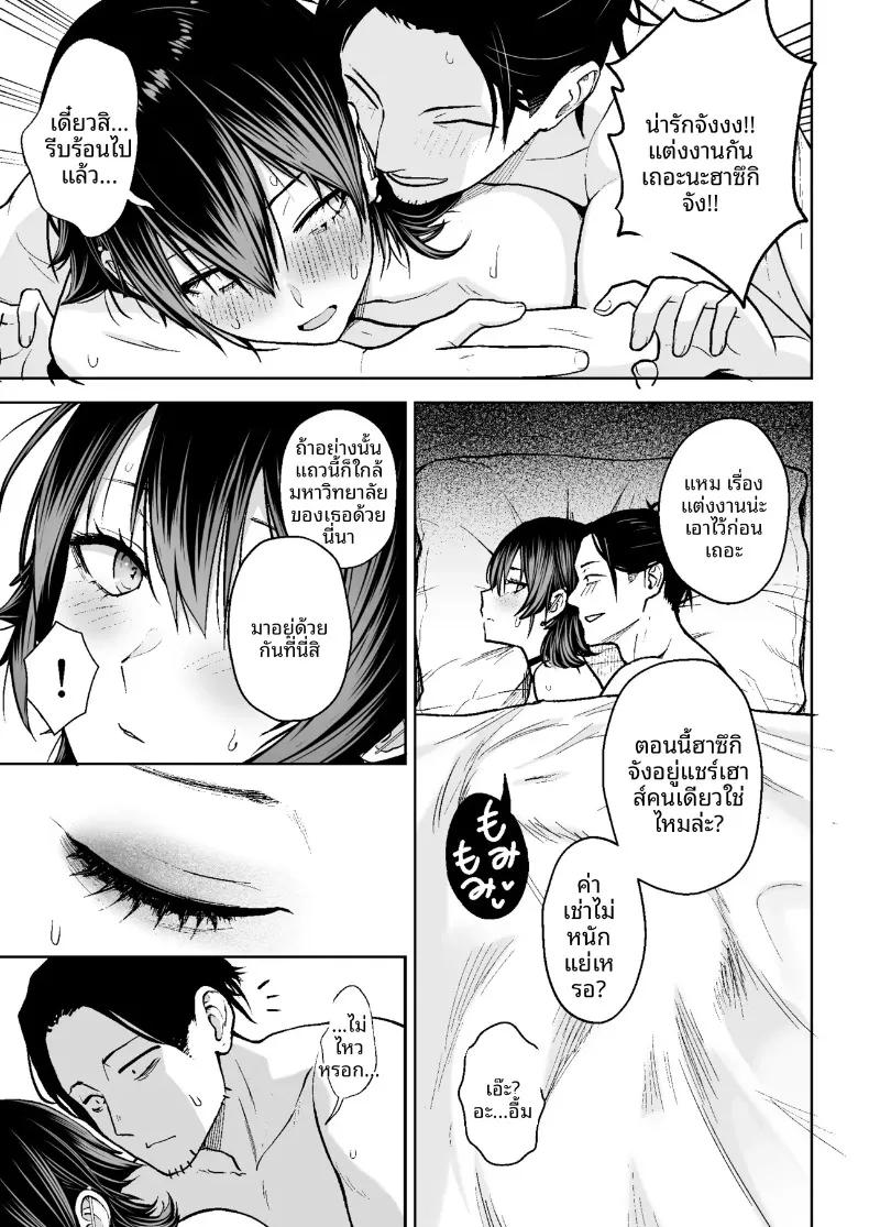 Doujin-Lc- อ่าน โดจิน มังฮวา เกาหลี ญี่ปุ่น จีน แปลไทย เรื่องจริงกำลังจะเกิดขึ้นแล้ว (Diisuke) ตอนที่ 1 2 3 4 5 6 7 8 9 10 11 12 13 14 ฟรี ไม่มีโฆษณา อ่าน โดจิน Manhwa เกาหลี ญี่ปุ่น จีน เรามีครบ คัดมาให้เน้นๆ โดจิน 18+ รับประกันความฟินโดย  Doujin Lc