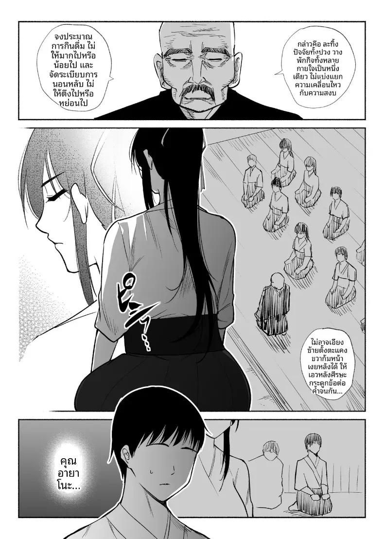 Doujin-Lc- อ่าน โดจิน มังฮวา เกาหลี ญี่ปุ่น จีน แปลไทย ใจอันเเข็งเเกร่งก็เเพ้กับสิ่งล่อใจ ตอนที่ 1 2 3 4 5 6 7 8 9 10 11 12 13 14 ฟรี ไม่มีโฆษณา อ่าน โดจิน Manhwa เกาหลี ญี่ปุ่น จีน เรามีครบ คัดมาให้เน้นๆ โดจิน 18+ รับประกันความฟินโดย  Doujin Lc