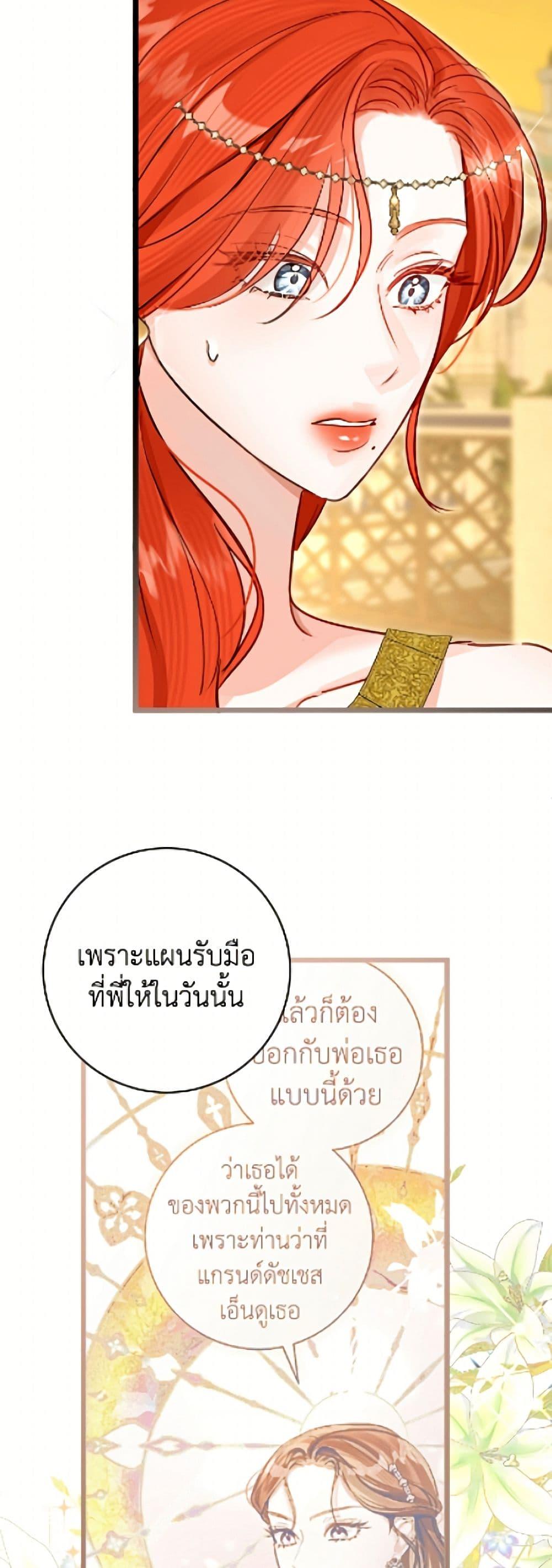 Manga-lc-com อ่านมังงะ อ่านการ์ตูน ออนไลน์ ฟรี The Archduke’s Gorgeous Wedding Was a Fraud ตอนที่ 1 2 3 4 5 6 7 8 9 10 11 12 13 14 ฟรี ไม่มีโฆษณา Manga-lc - อ่าน มังงะ อ่าน การ์ตูน ออนไลน์ อ่านมังงะ ฟรี
