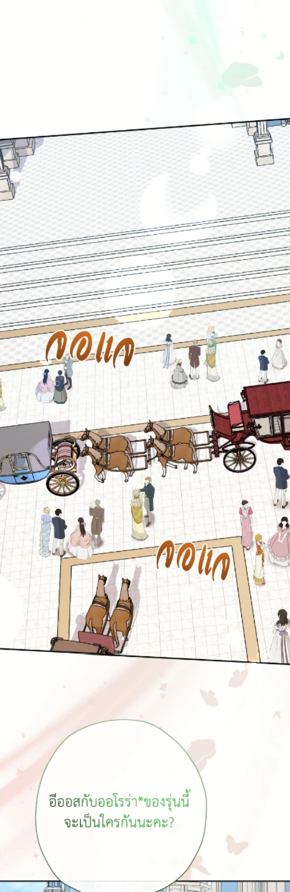 Manga-lc-com อ่านมังงะ อ่านการ์ตูน ออนไลน์ ฟรี Lord Baby Runs a Romance Fantasy With Cash ตอนที่ 1 2 3 4 5 6 7 8 9 10 11 12 13 14 ฟรี ไม่มีโฆษณา Manga-lc - อ่าน มังงะ อ่าน การ์ตูน ออนไลน์ อ่านมังงะ ฟรี