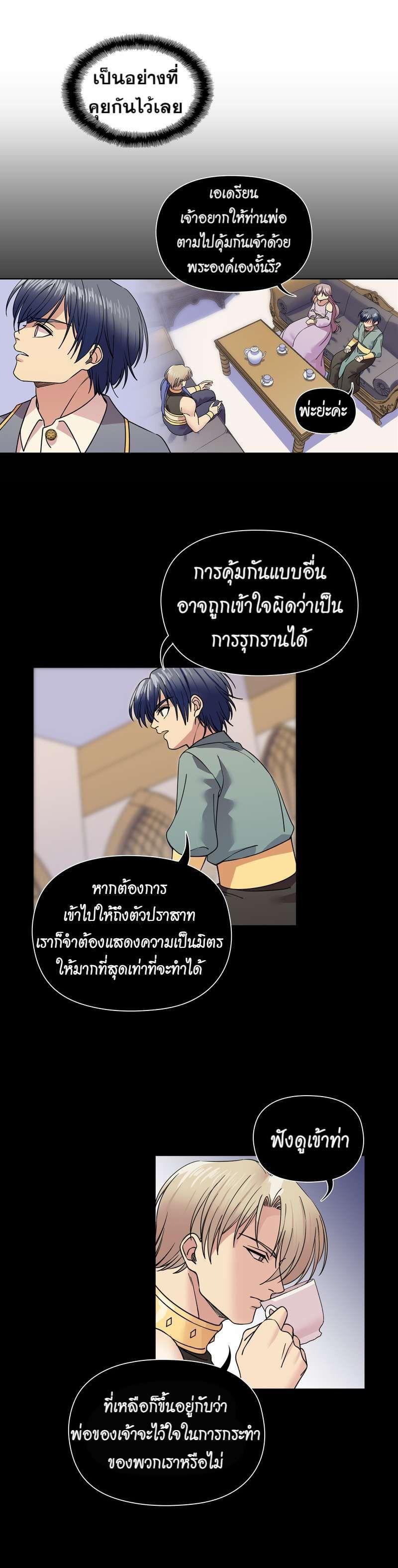 Manga-lc-com อ่านมังงะ อ่านการ์ตูน ออนไลน์ ฟรี I was Reborn as the Villainess’ Father and I Need XXX to Survive! ตอนที่ 1 2 3 4 5 6 7 8 9 10 11 12 13 14 ฟรี ไม่มีโฆษณา Manga-lc - อ่าน มังงะ อ่าน การ์ตูน ออนไลน์ อ่านมังงะ ฟรี