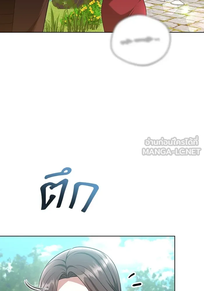 ละลายรักให้ล้นใจ ตอนที่ 57 รูปที่ 99