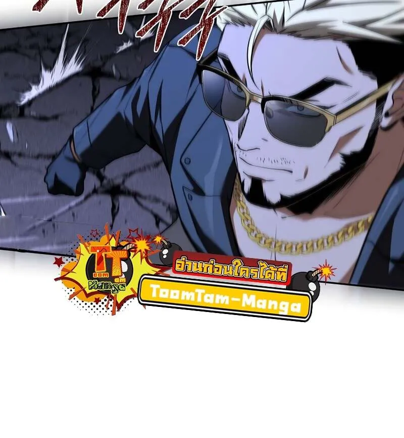 Return of the Frozen Player ตอนที่ ตอนที่ 155 รูปที่ 6