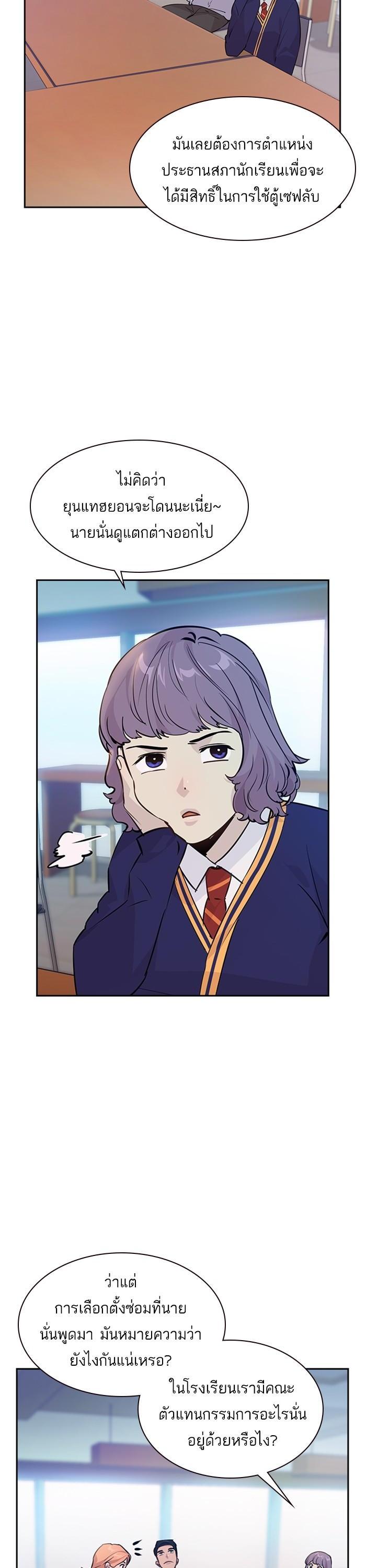 Manga-lc-com อ่านมังงะ อ่านการ์ตูน ออนไลน์ ฟรี The World Is Money and Power กลโกงโลกพนัน ตอนที่ 1 2 3 4 5 6 7 8 9 10 11 12 13 14 ฟรี ไม่มีโฆษณา Manga-lc - อ่าน มังงะ อ่าน การ์ตูน ออนไลน์ อ่านมังงะ ฟรี