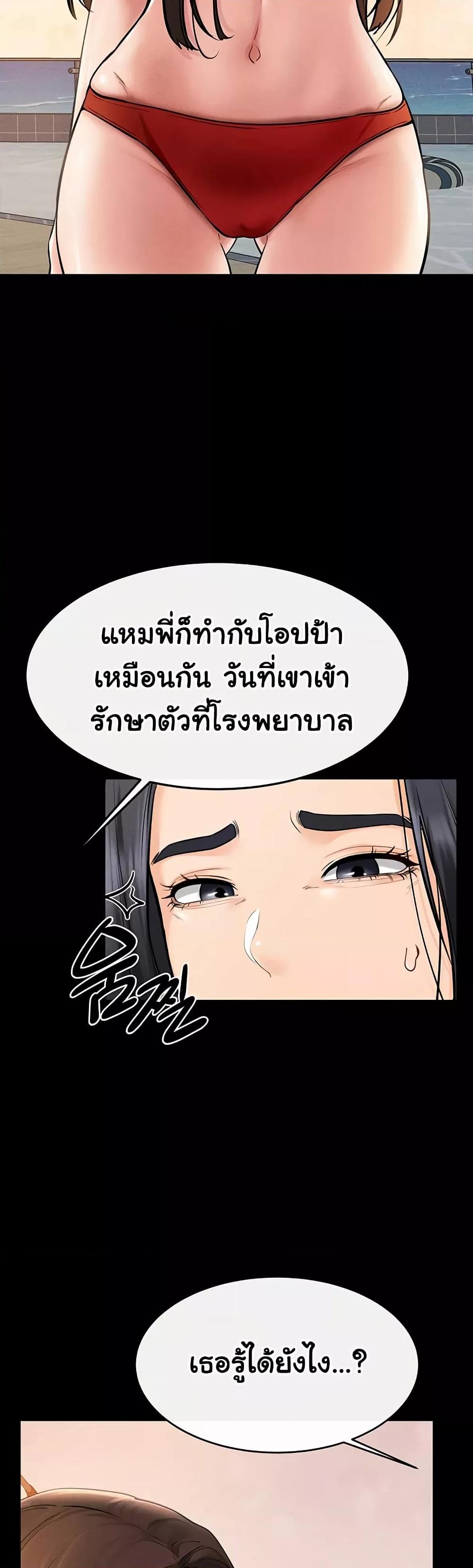 Doujin-Lc- อ่าน โดจิน มังฮวา เกาหลี ญี่ปุ่น จีน แปลไทย My New Family Treats me Well ตอนที่ 1 2 3 4 5 6 7 8 9 10 11 12 13 14 ฟรี ไม่มีโฆษณา อ่าน โดจิน Manhwa เกาหลี ญี่ปุ่น จีน เรามีครบ คัดมาให้เน้นๆ โดจิน 18+ รับประกันความฟินโดย  Doujin Lc