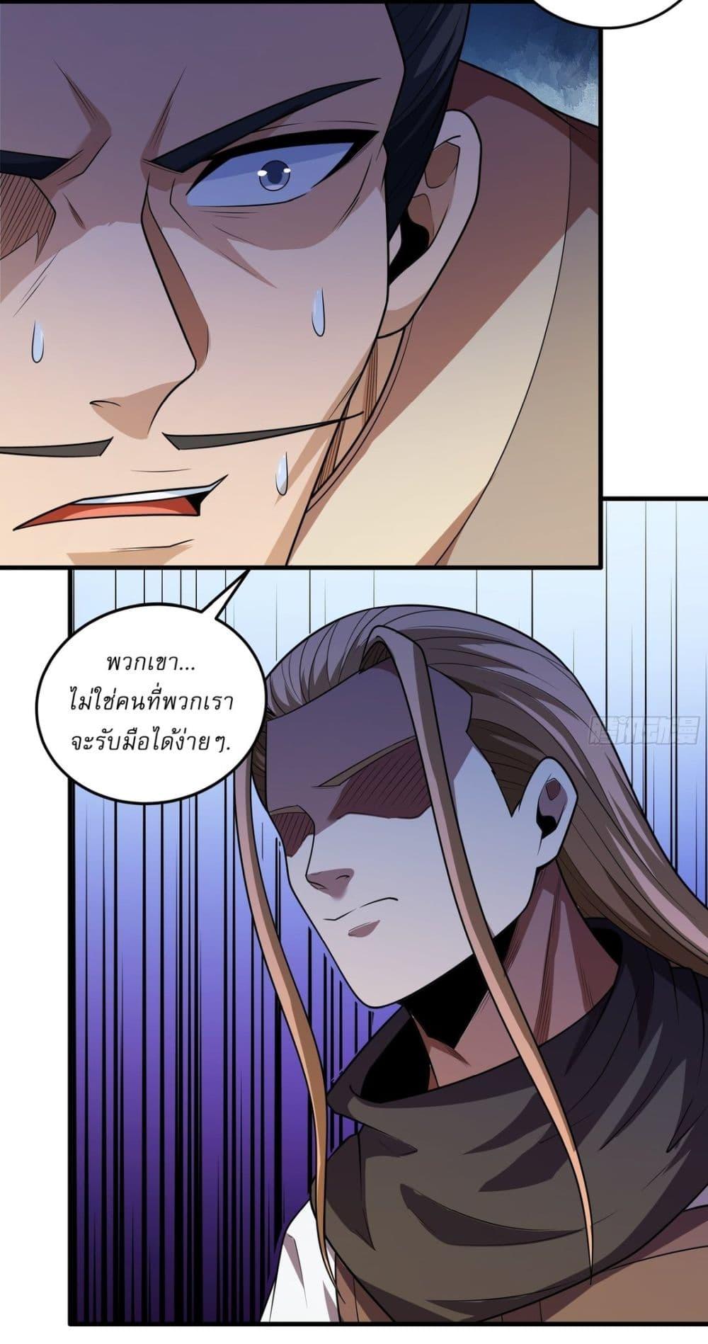 Manga-lc-com อ่านมังงะ อ่านการ์ตูน ออนไลน์ ฟรี God of Martial Arts ตอนที่ 1 2 3 4 5 6 7 8 9 10 11 12 13 14 ฟรี ไม่มีโฆษณา Manga-lc - อ่าน มังงะ อ่าน การ์ตูน ออนไลน์ อ่านมังงะ ฟรี