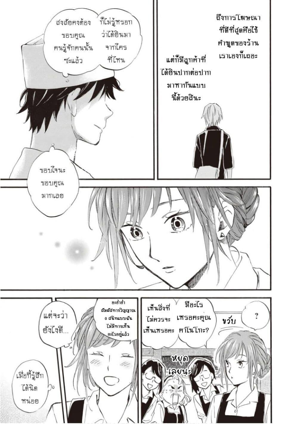 Manga-lc-com อ่านมังงะ อ่านการ์ตูน ออนไลน์ ฟรี Deaimon ตอนที่ 1 2 3 4 5 6 7 8 9 10 11 12 13 14 ฟรี ไม่มีโฆษณา Manga-lc - อ่าน มังงะ อ่าน การ์ตูน ออนไลน์ อ่านมังงะ ฟรี