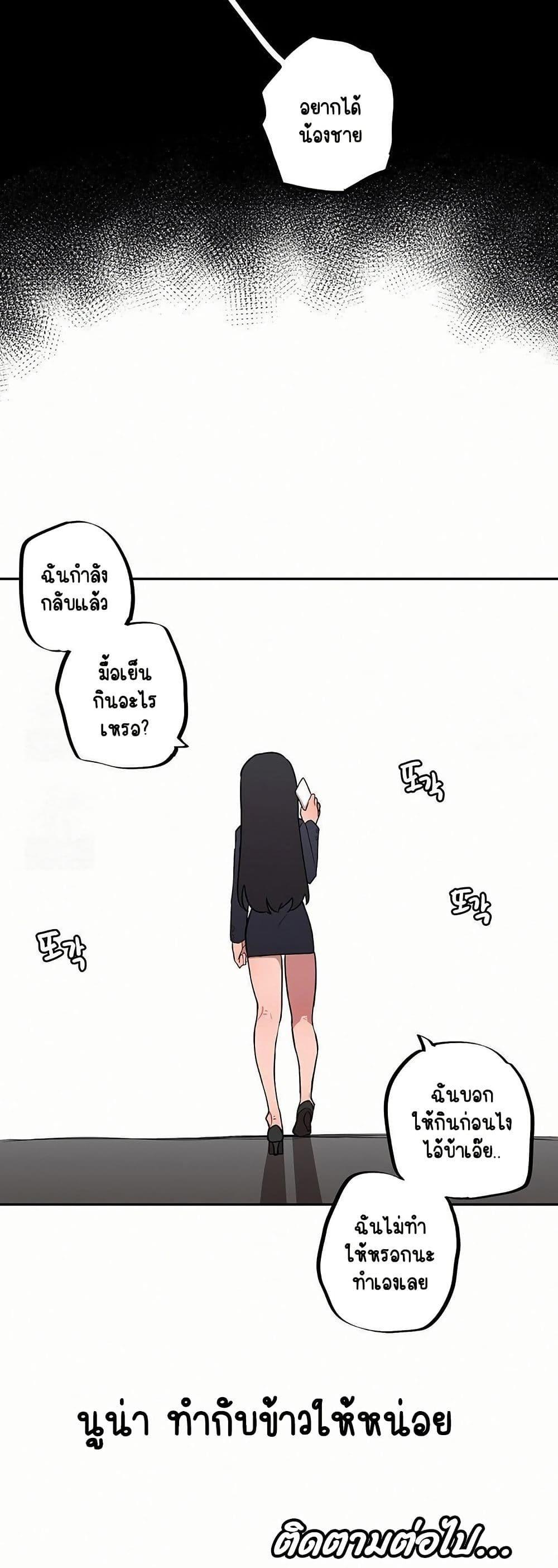 Doujin-Lc- อ่าน โดจิน มังฮวา เกาหลี ญี่ปุ่น จีน แปลไทย Noona and her ตอนที่ 1 2 3 4 5 6 7 8 9 10 11 12 13 14 ฟรี ไม่มีโฆษณา อ่าน โดจิน Manhwa เกาหลี ญี่ปุ่น จีน เรามีครบ คัดมาให้เน้นๆ โดจิน 18+ รับประกันความฟินโดย  Doujin Lc