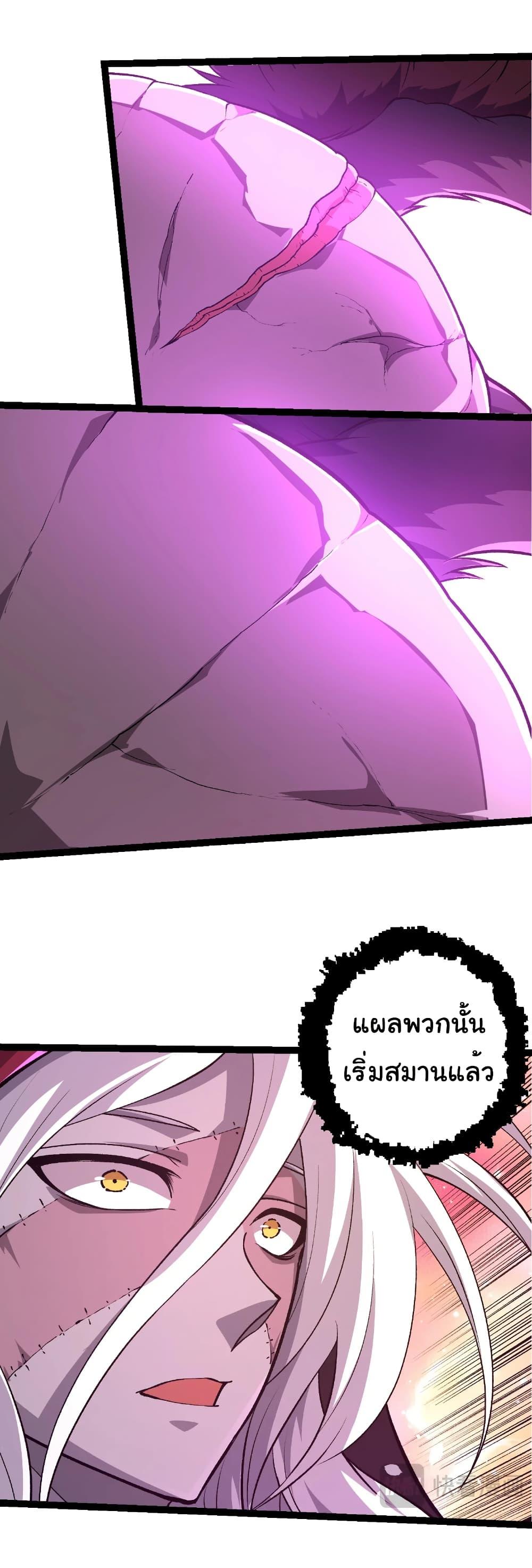 Manga-lc-com อ่านมังงะ อ่านการ์ตูน ออนไลน์ ฟรี Evolution from the Big Tree ตอนที่ 1 2 3 4 5 6 7 8 9 10 11 12 13 14 ฟรี ไม่มีโฆษณา Manga-lc - อ่าน มังงะ อ่าน การ์ตูน ออนไลน์ อ่านมังงะ ฟรี