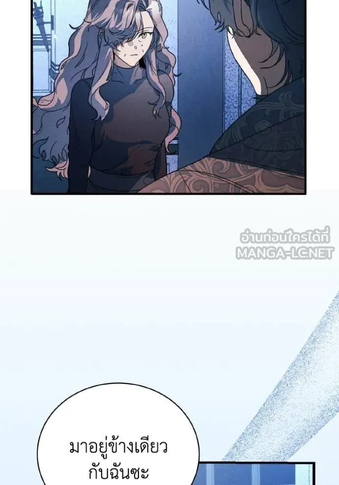 รักนะคะ ป๊ะป๋า ตอนที่ 42 รูปที่ 32