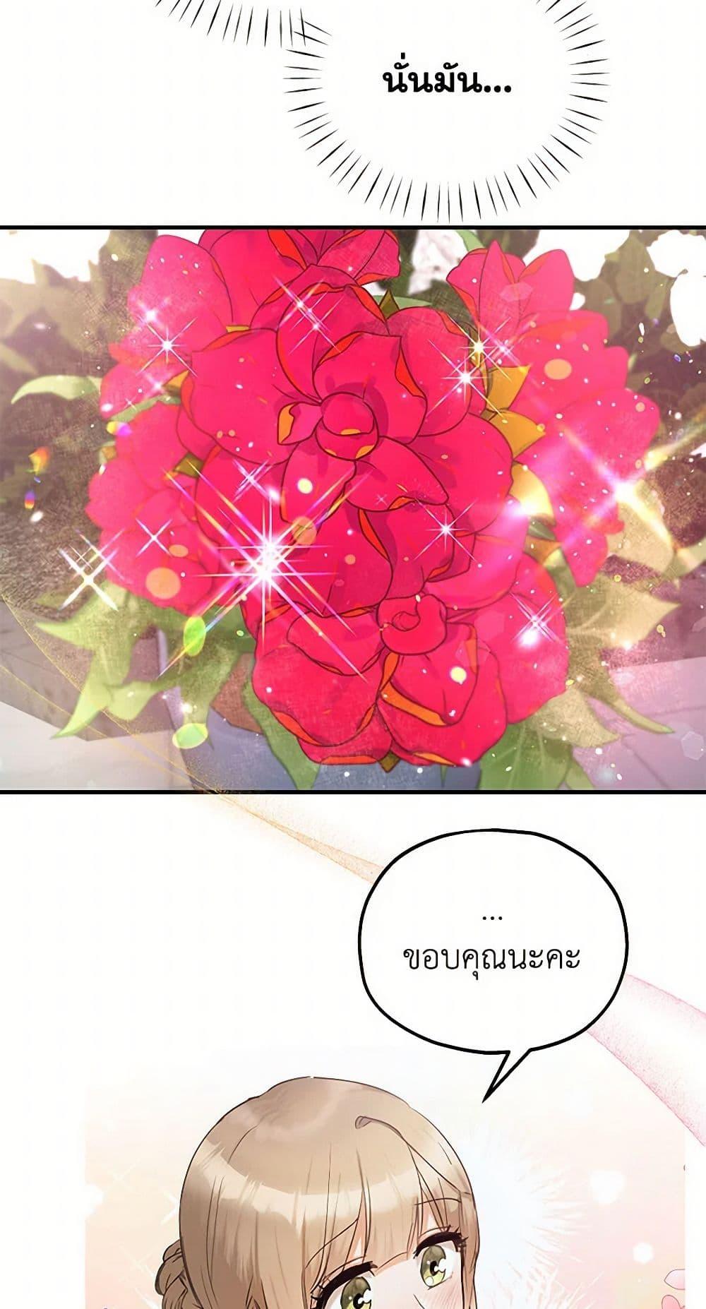 Manga-lc-com อ่านมังงะ อ่านการ์ตูน ออนไลน์ ฟรี Two Heirs ตอนที่ 1 2 3 4 5 6 7 8 9 10 11 12 13 14 ฟรี ไม่มีโฆษณา Manga-lc - อ่าน มังงะ อ่าน การ์ตูน ออนไลน์ อ่านมังงะ ฟรี