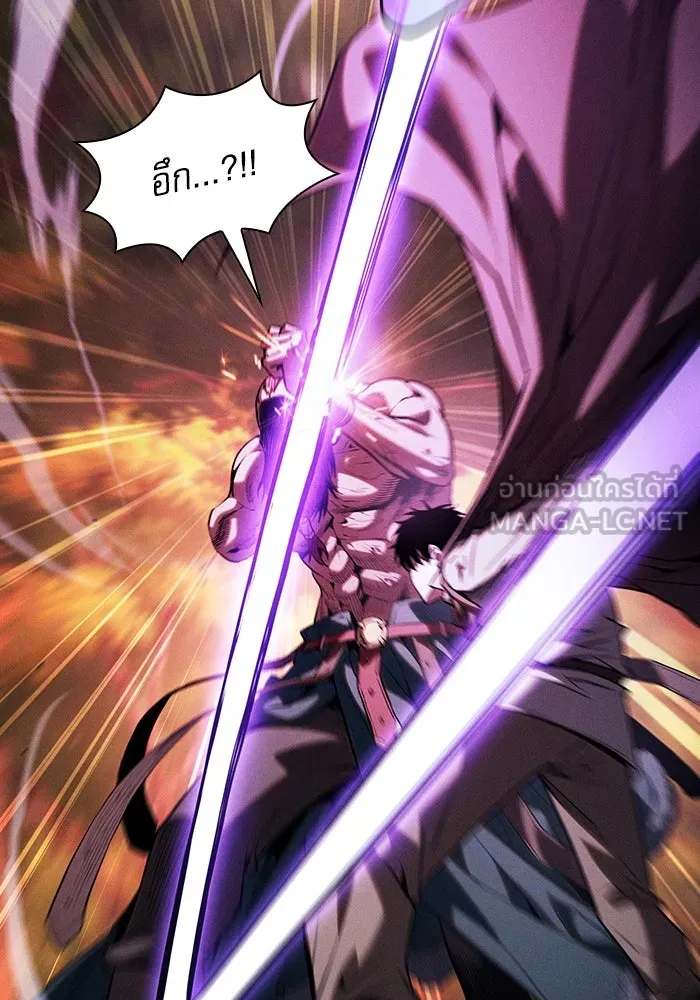นักดาบอัจฉริยะจากอะคาเดมี ตอนที่ 100 รูปที่ 81