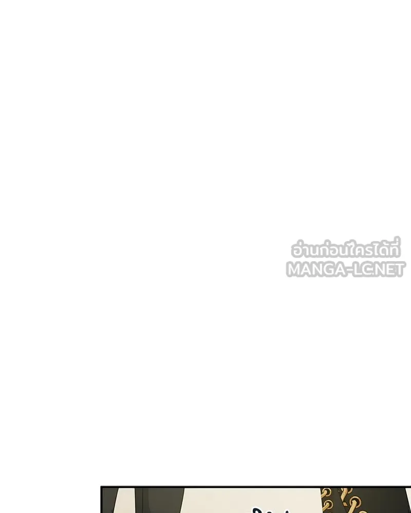 ภารกิจไล่ตามลุค บีเชล ตอนที่ 8 รูปที่ 69