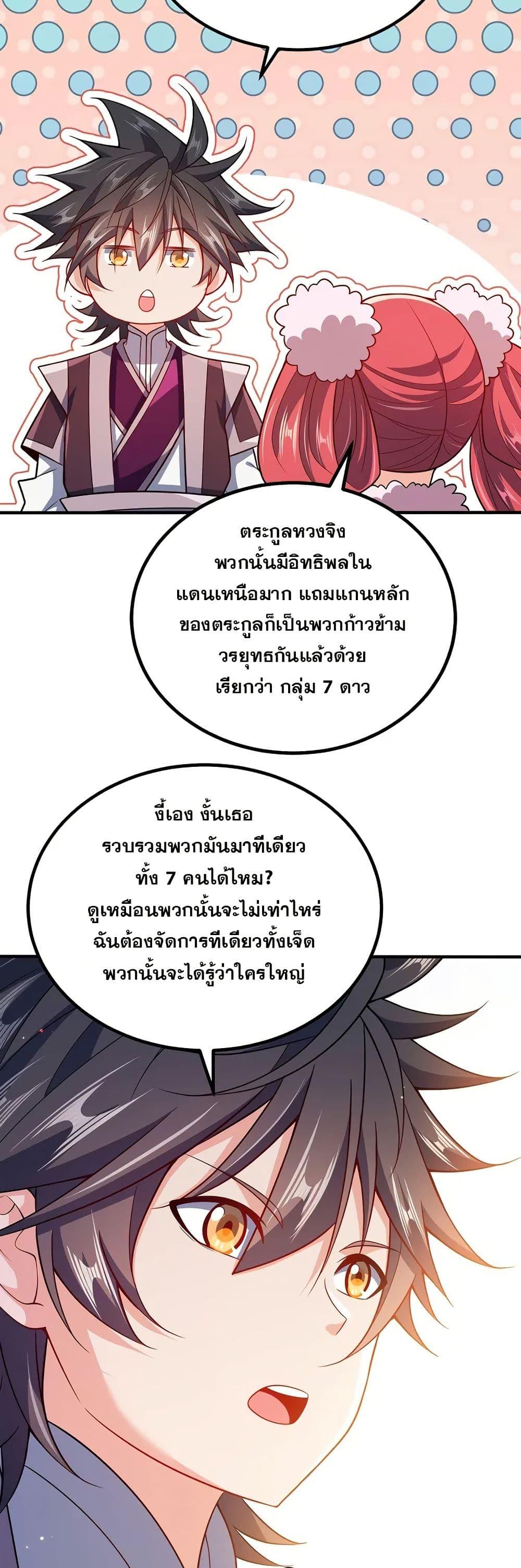 Manga-lc-com อ่านมังงะ อ่านการ์ตูน ออนไลน์ ฟรี My Wife is Actually the Future Tyrant Empress ตอนที่ 1 2 3 4 5 6 7 8 9 10 11 12 13 14 ฟรี ไม่มีโฆษณา Manga-lc - อ่าน มังงะ อ่าน การ์ตูน ออนไลน์ อ่านมังงะ ฟรี