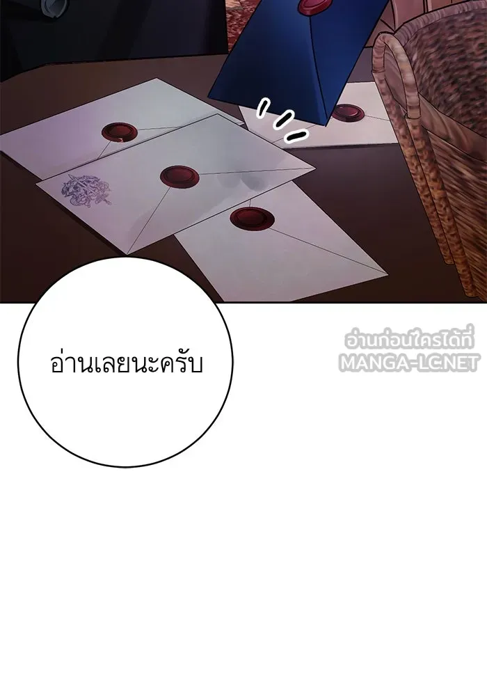 บุตรีดยุกขอไม่แต่งงานbrกับหนุ่มในฝัน ตอนที่ 29 รูปที่ 66