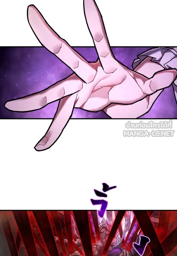 เพชฌฆาตลงทัณฑ์ ตอนที่ 22 รูปที่ 6
