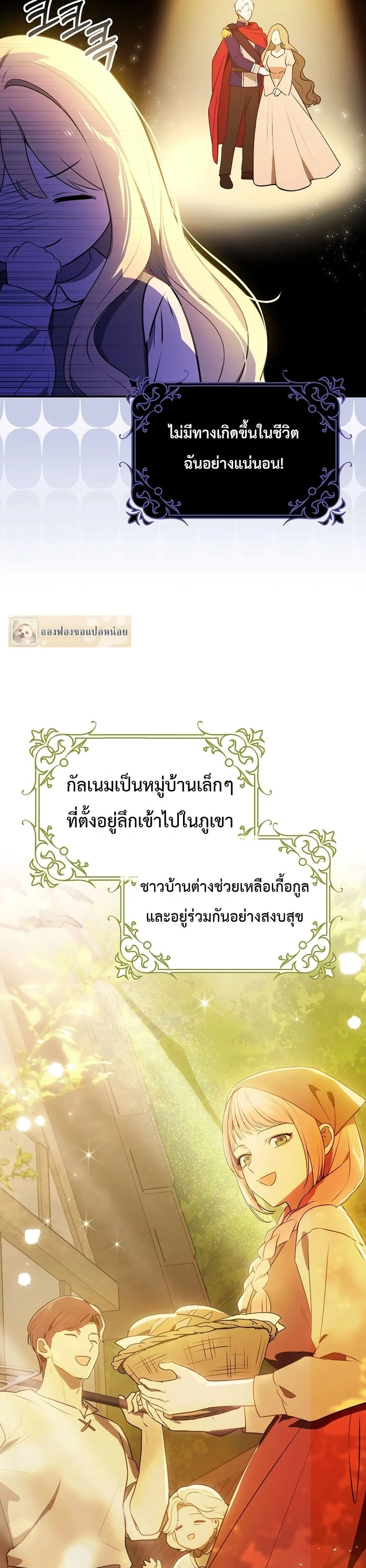 Manga-lc-com อ่านมังงะ อ่านการ์ตูน ออนไลน์ ฟรี Marked as the Tyrant’s Daughter-in-Law ตอนที่ 1 2 3 4 5 6 7 8 9 10 11 12 13 14 ฟรี ไม่มีโฆษณา Manga-lc - อ่าน มังงะ อ่าน การ์ตูน ออนไลน์ อ่านมังงะ ฟรี