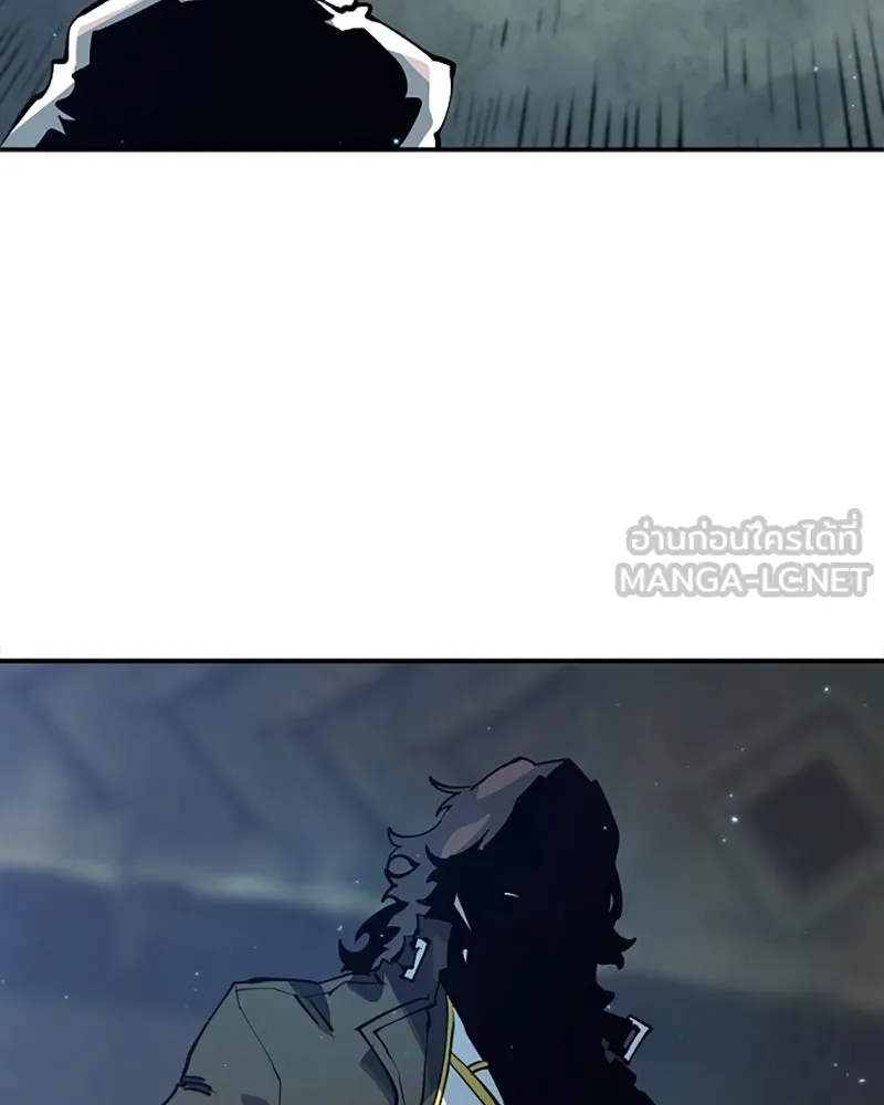 Player ตอนที่ 30 รูปที่ 87