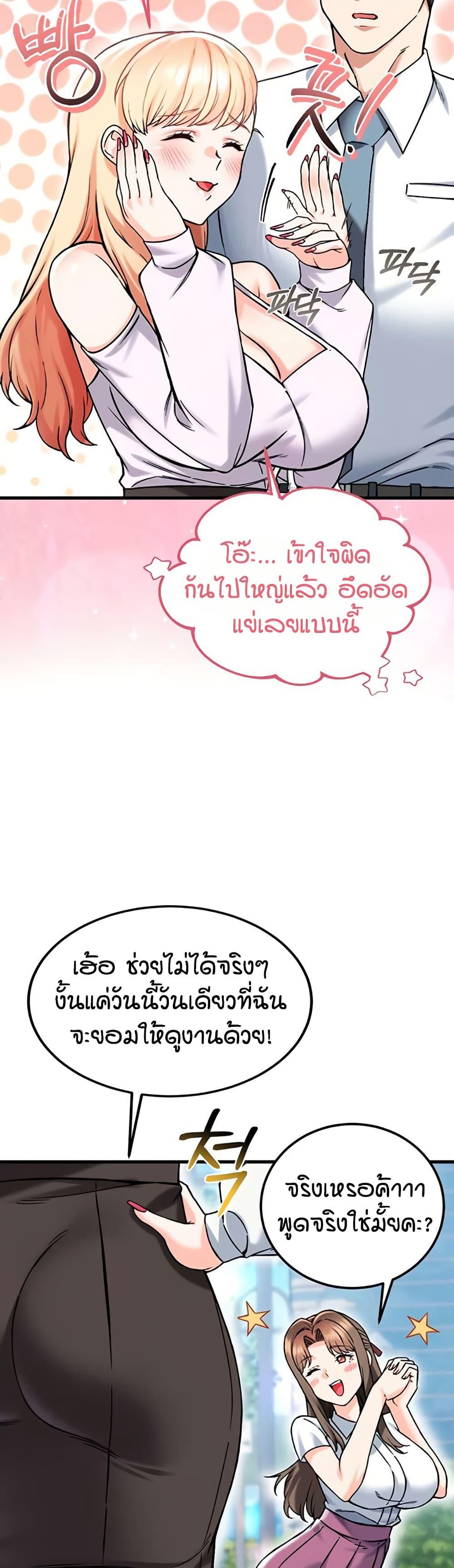 Doujin-Lc- อ่าน โดจิน มังฮวา เกาหลี ญี่ปุ่น จีน แปลไทย Wanna Join the Company ตอนที่ 1 2 3 4 5 6 7 8 9 10 11 12 13 14 ฟรี ไม่มีโฆษณา อ่าน โดจิน Manhwa เกาหลี ญี่ปุ่น จีน เรามีครบ คัดมาให้เน้นๆ โดจิน 18+ รับประกันความฟินโดย  Doujin Lc