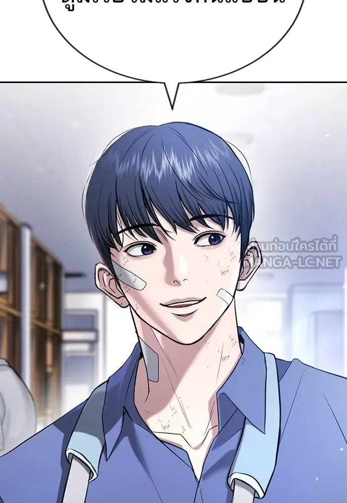 คูเซรา ตอนที่ 21 รูปที่ 37