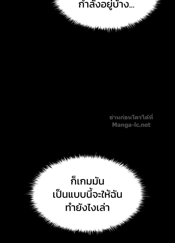 Doujin-Lc- อ่าน โดจิน มังฮวา เกาหลี ญี่ปุ่น จีน แปลไทย ผู้พิชิตเกมป้องกันฐาน ตอนที่ 1 2 3 4 5 6 7 8 9 10 11 12 13 14 ฟรี ไม่มีโฆษณา อ่าน โดจิน Manhwa เกาหลี ญี่ปุ่น จีน เรามีครบ คัดมาให้เน้นๆ โดจิน 18+ รับประกันความฟินโดย Doujin Lc