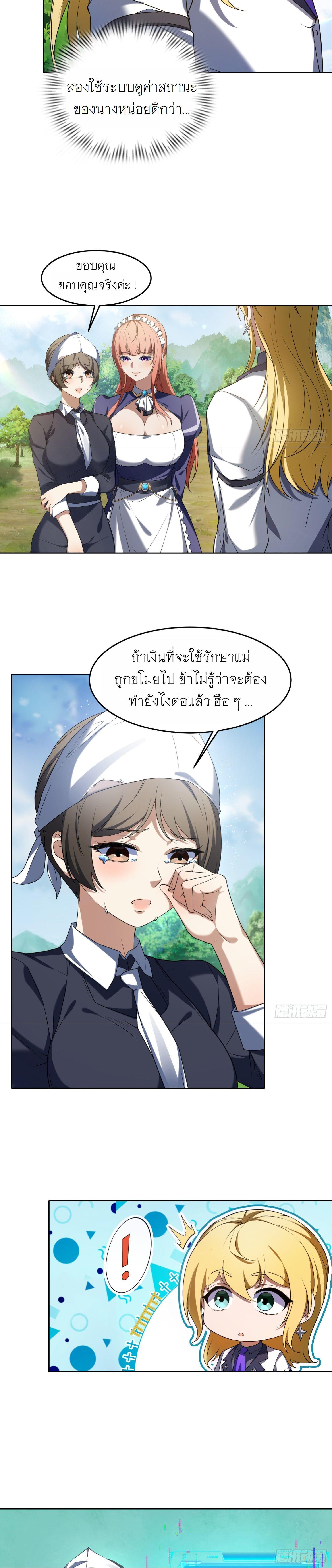 Manga-lc-com อ่านมังงะ อ่านการ์ตูน ออนไลน์ ฟรี Forging An Industrial Empire In A Magical World ตอนที่ 1 2 3 4 5 6 7 8 9 10 11 12 13 14 ฟรี ไม่มีโฆษณา Manga-lc - อ่าน มังงะ อ่าน การ์ตูน ออนไลน์ อ่านมังงะ ฟรี