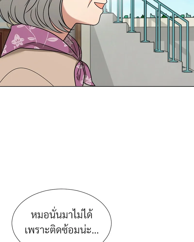 Level One Dreamersbrผู้ชนะรักนี้ต้องเป็น ตอนที่ 55 รูปที่ 119