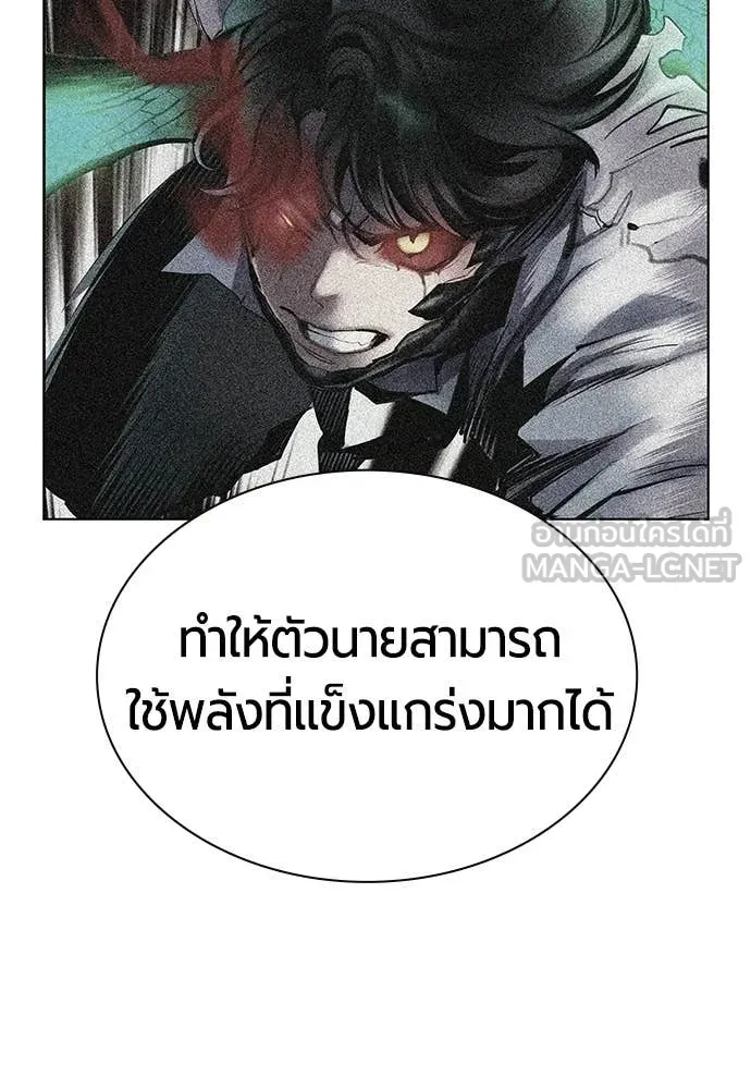 Jungle Juice ตอนที่ 191 รูปที่ 39