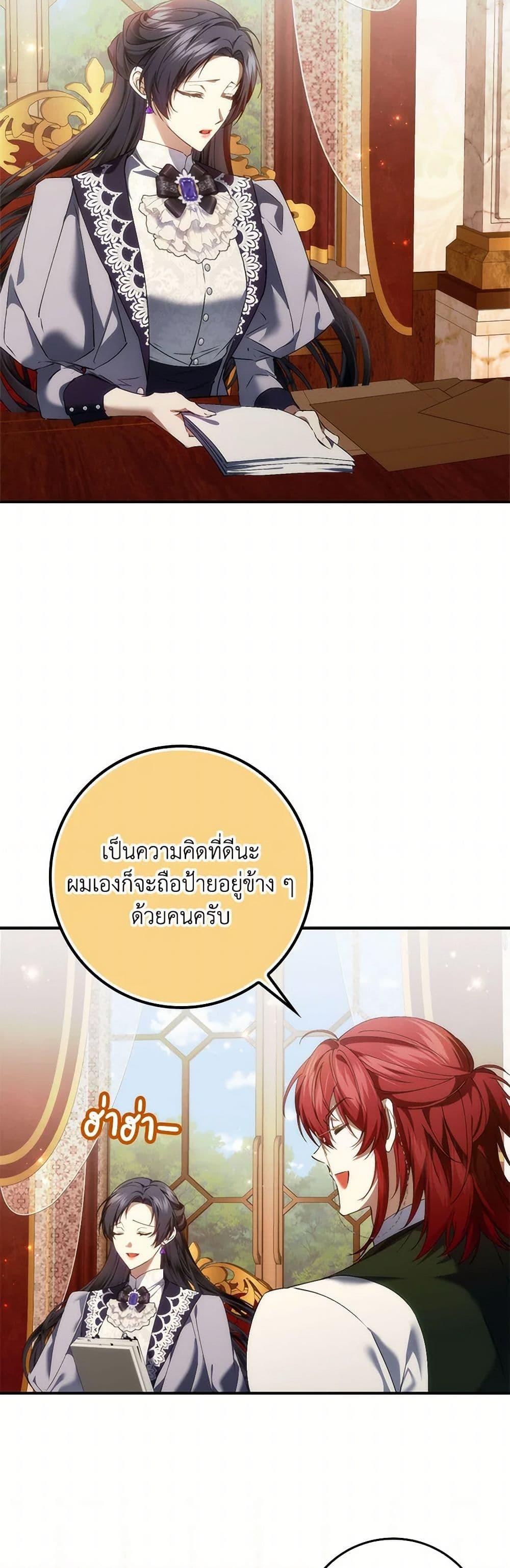 Manga-lc-com อ่านมังงะ อ่านการ์ตูน ออนไลน์ ฟรี I Won’t Pick Up The Trash I Threw Away Again ตอนที่ 1 2 3 4 5 6 7 8 9 10 11 12 13 14 ฟรี ไม่มีโฆษณา Manga-lc - อ่าน มังงะ อ่าน การ์ตูน ออนไลน์ อ่านมังงะ ฟรี