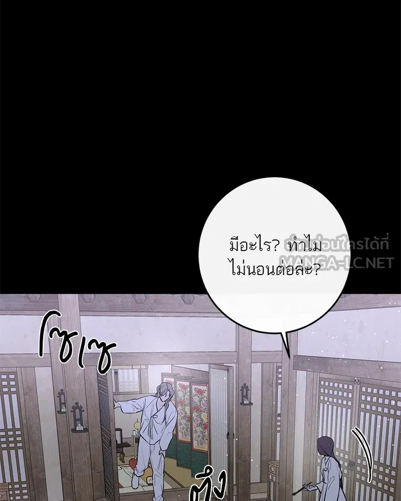 ตำนานเทพธิดาตกสวรรค์ ตอนที่ 42 รูปที่ 42