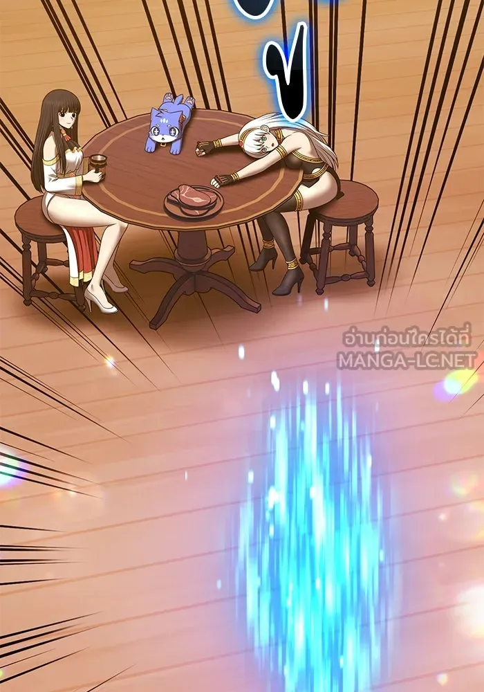 +99 ท่อนไม้พร้อมบวก ตอนที่ 52 งานเลี้ยง รูปที่ 264